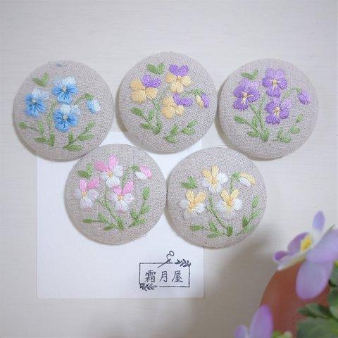 ビオラ 春爛漫 刺繍 くるみボタン 【ブローチ／ヘアゴム】