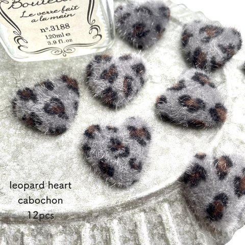 12pcs★cabochon・leopard heart gray(ふわモコカボション)