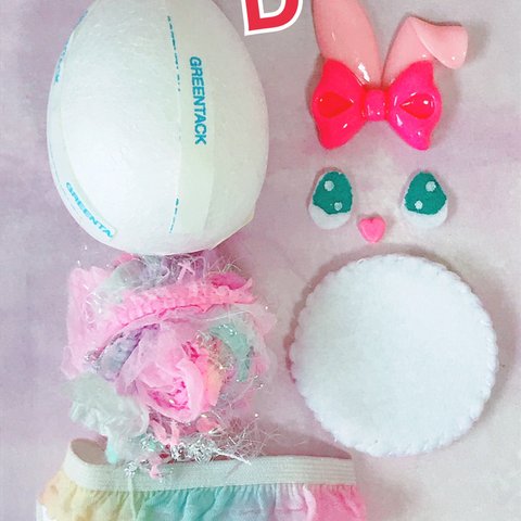 (sale)制作キット【Ｄ】エッグ☆バニー🥚🐇🌼