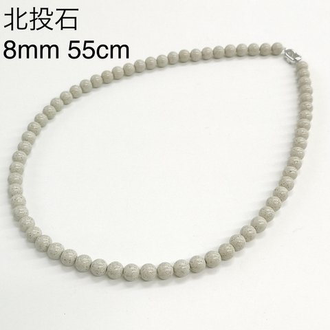 台湾北投石 8mm 52cm ネックレス ラジウム