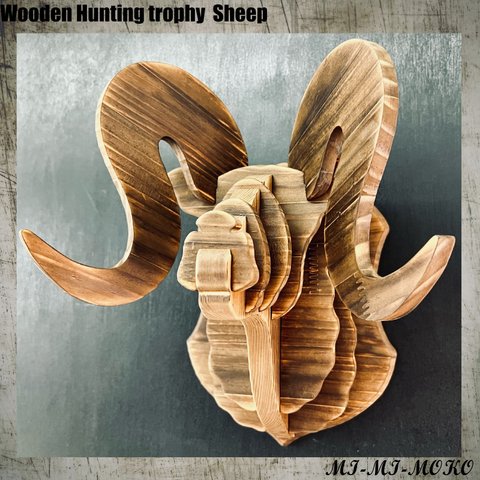 Hunting trophy MI-MI-MOKO(ミーミーモコ) 木製ハンティングトロフィー 羊 壁掛けインテリア オブジェ アニマル インダストリアル