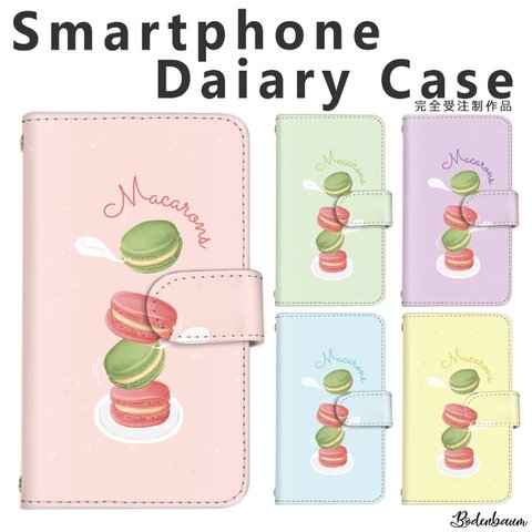 【e-094◎】受注製作 マカロン スイーツ かわいい 女子 スマホケース 手帳型 アイフォン アンドロイド ケース