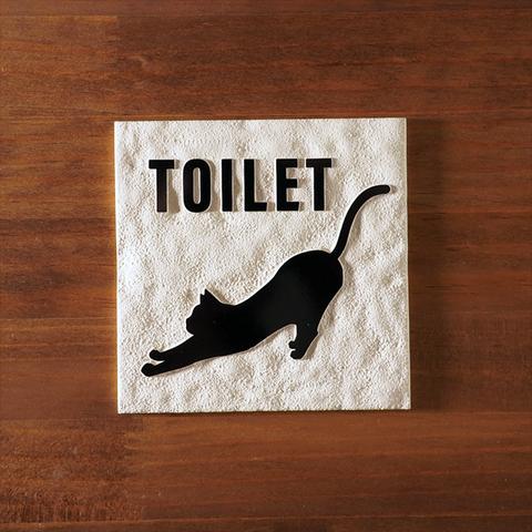 猫 トイレ ドアプレート 彫刻 インテリア タイル  toilet