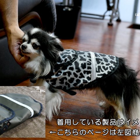 犬ポンチョ　小型犬用　Lサイズ　（カーキ無地）【日本製】レインコート　雨カッパ　撥水加工