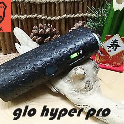 新型glo hyper pro Tight fit case バスケット刻印 栃木レザー サドル黒 【ハイパープロ専用】