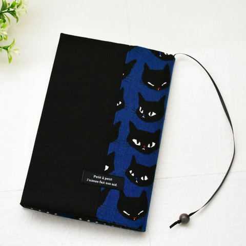四六判 ◆黒猫 ネイビー◆ブックカバー