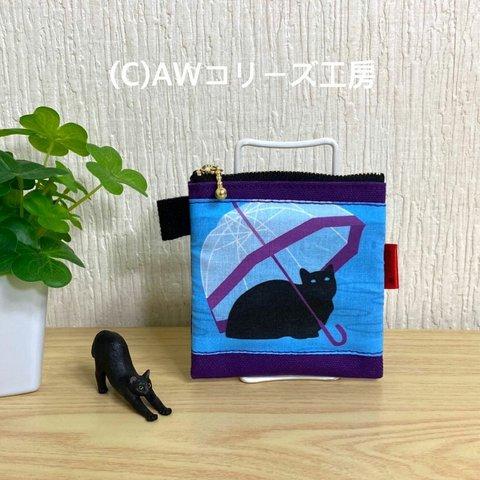 💜黒猫と傘の柄の輸入生地と紫の８号帆布で作った１０ｃｍファスナーのぺたんこポーチ（１枚仕立て）