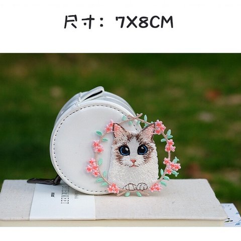 【1枚】『花に囲まれる可愛い白い猫のワッペン』刺繍 アップリケ