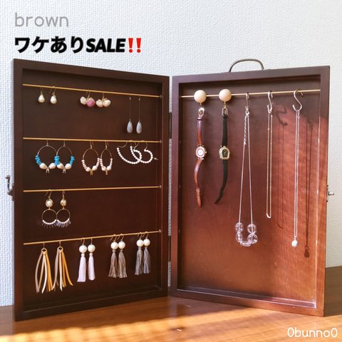 ワケあり SALE!! brown♡アクセサリー収納 ＊ jewelry carry box ＊ アクセサリースタンド 薄型 持ち運び可能 大容量収納 展示会什器 アンティーク調 小物入れ 