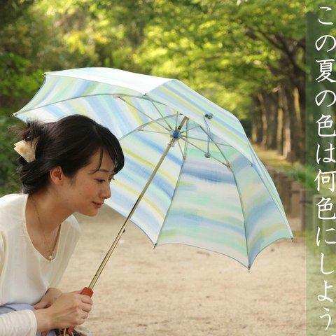 晴雨兼用日傘『晴れ空』（着物にも洋服にも　一点物）