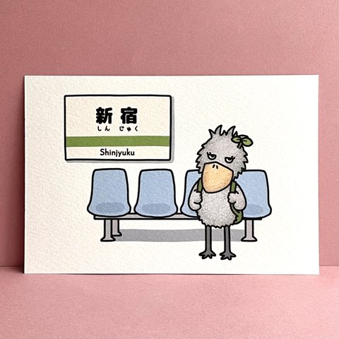 『ハシビロコウの女の子のひとり旅🚃』イラストカード💌