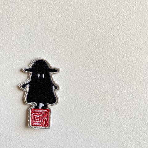 刺繍ワッペン　omakeobake👻