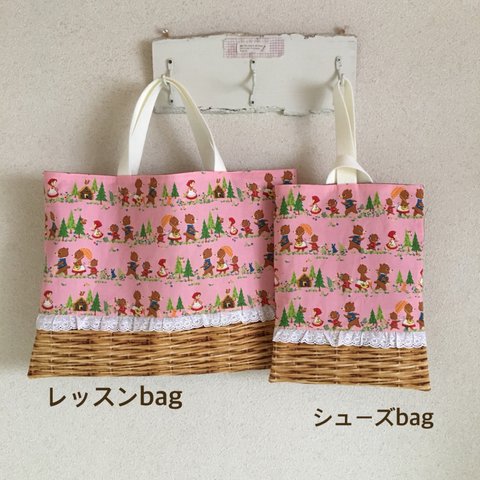 レッスンbagとシューズbag＊三びきのくまと女の子