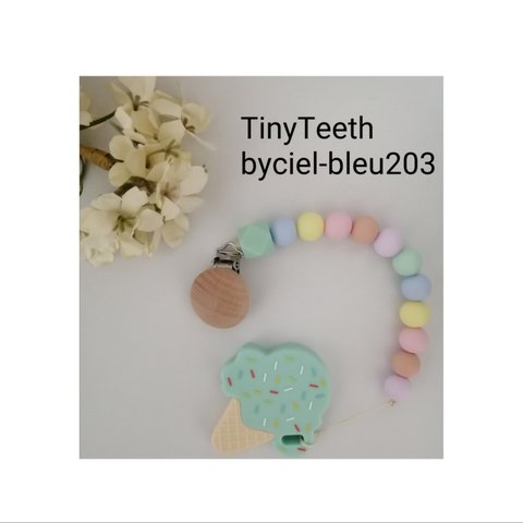 【全品送料無料】TinyTeeth おもちゃホルダー　キャンディカラー