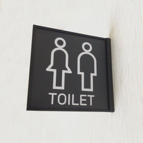 トイレサイン　（トイレサイン　トイレマーク　突き出しタイプ）