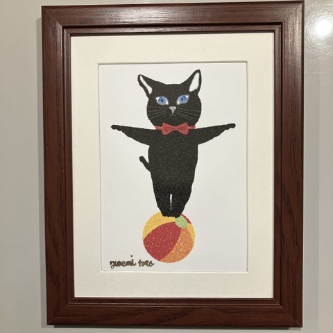 【アート】　かわいい猫の絵　猫の絵　黒猫　玉乗り