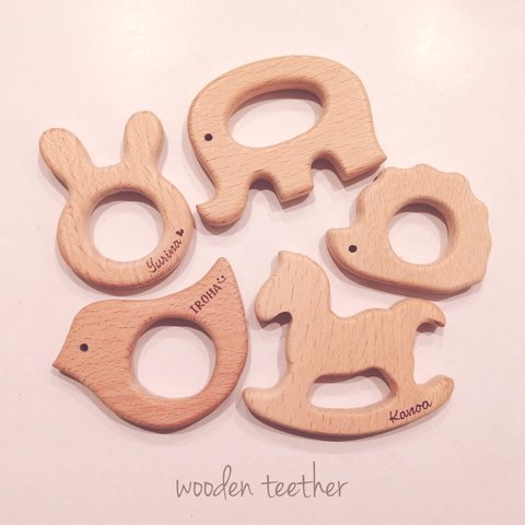 【wooden teether】名入れ歯固め　