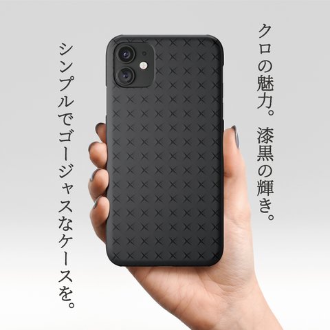 クロの魅力。漆黒の輝き。高級感漂う、シンプルでゴージャスな大人の為のケース！【 13・MATTE BLACK 】