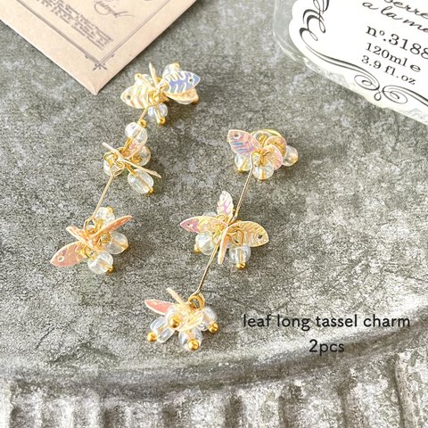 ２pcs★charm・leaf long tassel（リーフロングチャーム)