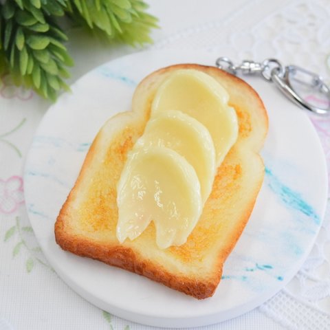 食品サンプル バタートースト キーホルダー