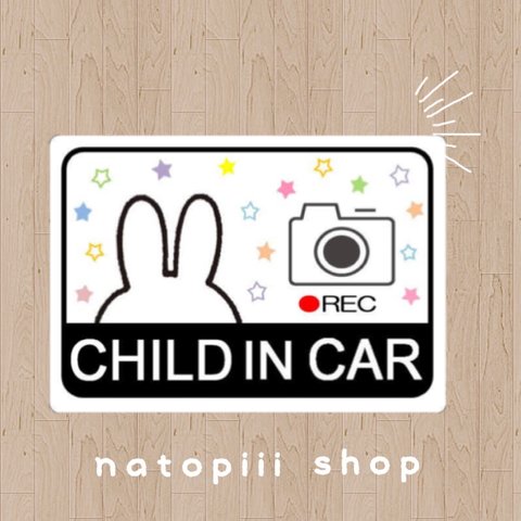 カーステッカー　マグネット　カーサイン　セーフティサイン　ドラレコ　ドラレコ掲載車　ドライブレコーダー  うさぎ　かわいい　お洒落　おもしろい