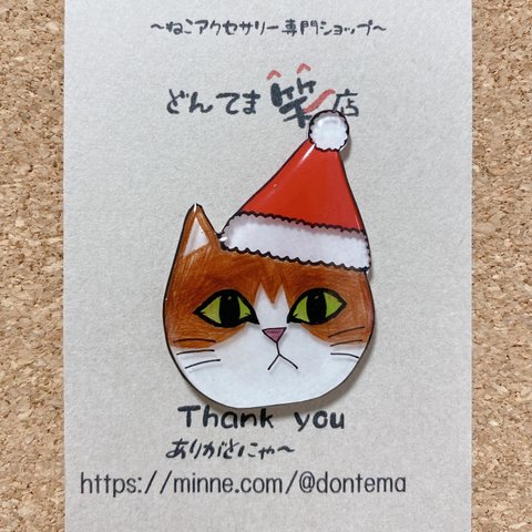 猫　冬　ピンバッジ　ブローチ　ピンバッチ　ピンバッヂ　　ネコ　ねこ　キーホルダー　チャーム　アクセサリー　ピアス　イヤリング　かわいい　黒猫　白猫　ハチワレ　クリスマス　サンタ　トナカイ