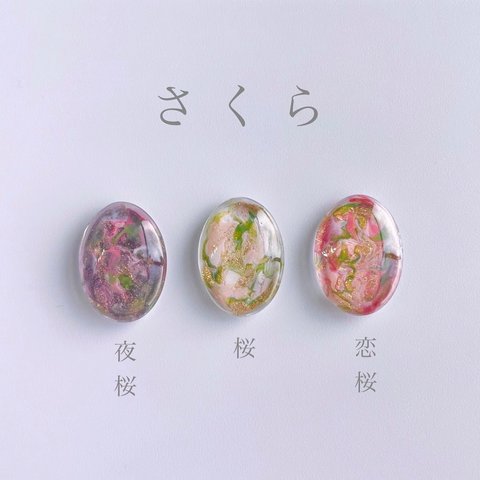 glass oval 3way cherry blossoms line Earrings