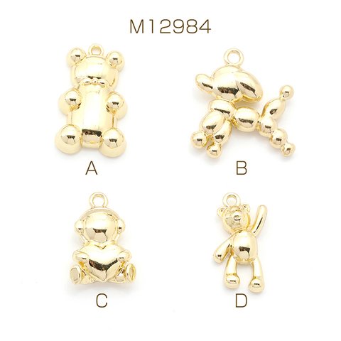 M12984-D  12個  メタルチャーム くま クマ ベア ドッグ 犬 1カン ゴールド  3 x（4ヶ）
