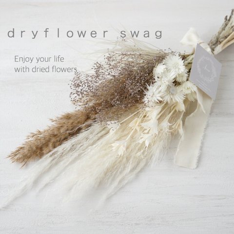 dryflower swag  beige ドライフラワースワッグ 花束　ベージュ　ホワイトスワッグ