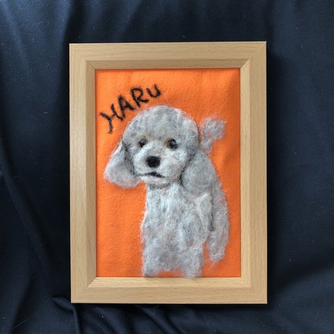 【専用】羊毛フェルト　愛犬似顔絵刺繍　トイプードル