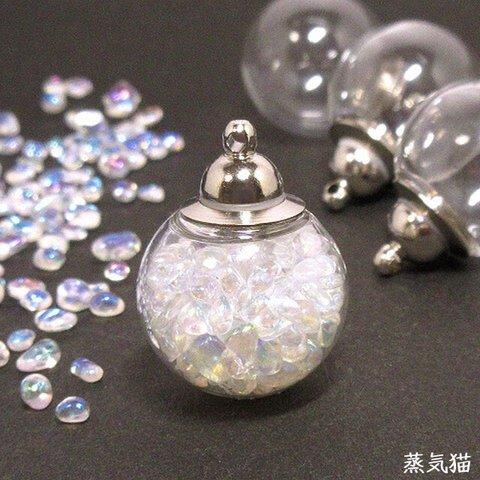 【ねじ開閉式】ガラスドーム 20mm シルバー ガラス粒オーロラ キット【蒸気猫 素材パーツ】