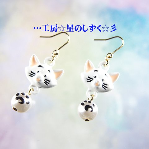 ☆猫シリーズ☆ 猫ちゃんとパールのイヤリングorピアス☆彡