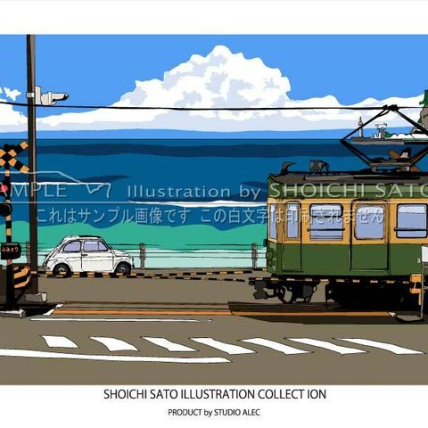湘南イラスト 鎌倉高校前踏切で交錯する江ノ電とフィアット500(ホワイト)　A4サイズ・ポスター 