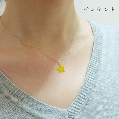 mini star 小さなお星さまのネックレス or ペンダント〈再販10〉