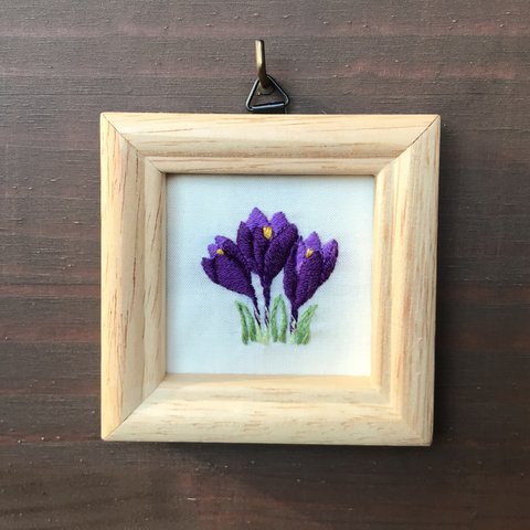 紫のクロッカス　春の花　刺繍ミニフレーム