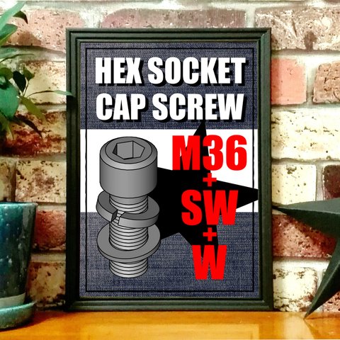 ポスター【HEX SOCKET CAP SCREW】