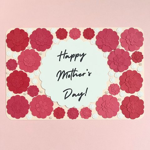 【母の日に】赤いお花いっぱいのメッセージカード(両面タイプ) 