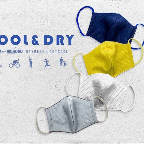 COOL＆DRY★吸水速乾ドットクールとドライメッシュの夏の立体布マスク（大人用）薄型スッキリ 夏マスク