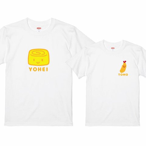 【ペアＴシャツ】名入れ出来ます♪親子Tシャツ2枚セット 選べるお弁当デザインTシャツホワイト  綿100％