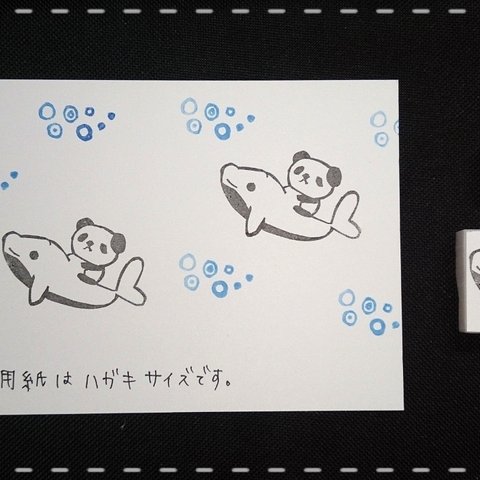 消しゴムはんこ★パンダ＆イルカのセット