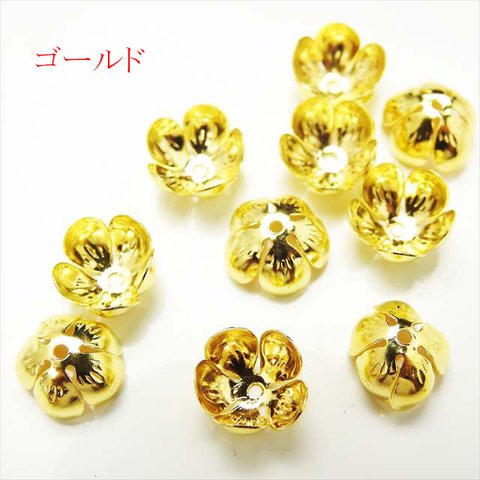 【10個】フラワー座金★12mm/ゴールド★5枚弁 ビーズキャップ 花弁 花座