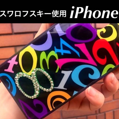 【スワロフスキー®・クリスタルを使用】iPhone強化ガラスケースiPhone14 14pro 14promax 14plus　管理N-2