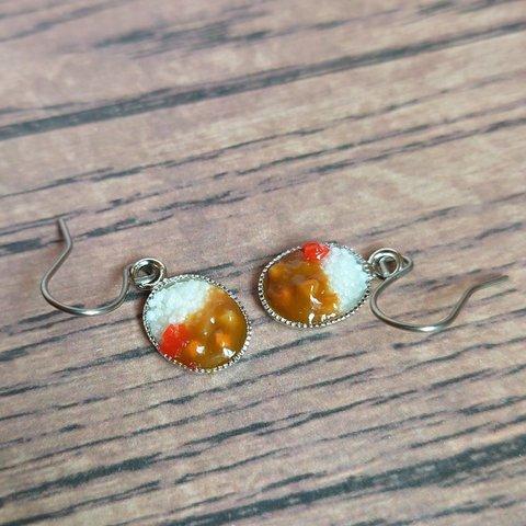 カレーライス　ピアス　ミニチュアフード　ハンドメイド