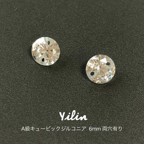 10個入り☆両穴有り☆A級キュービックジルコニア•6mm•丸型