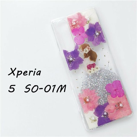 Xperia 5 SO-01M