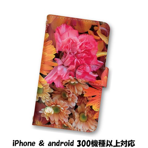 送料無料 スマホケース 手帳型ケース Android iPhoneケース 花柄 スマホカバー