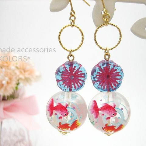 金魚柄丸玉とチェコ花ピアス・イヤリング+++KOLORS+++