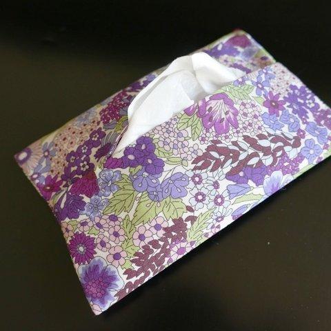 ポケットティッシュケース リバティ マーガレット・アニー(紫) ポケットティッシュカバー 花柄 布雑貨 布小物