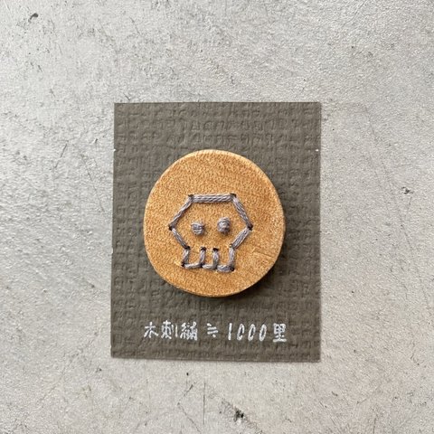 木刺繍ブローチ“ガイコツ”