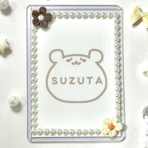 刺繍の小花　パール　白×茶　硬質カードケース　ブロマイド　トレカ　ポストカード